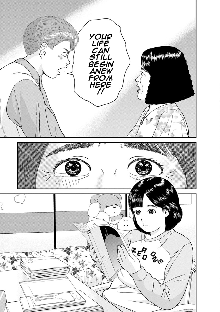 High Position Chapter 19 page 17 - Chapter 19: Koi ni Ochite "Falling in Love"