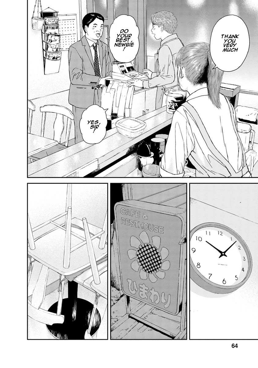 High Position Chapter 19 page 2 - Chapter 19: Koi ni Ochite "Falling in Love"