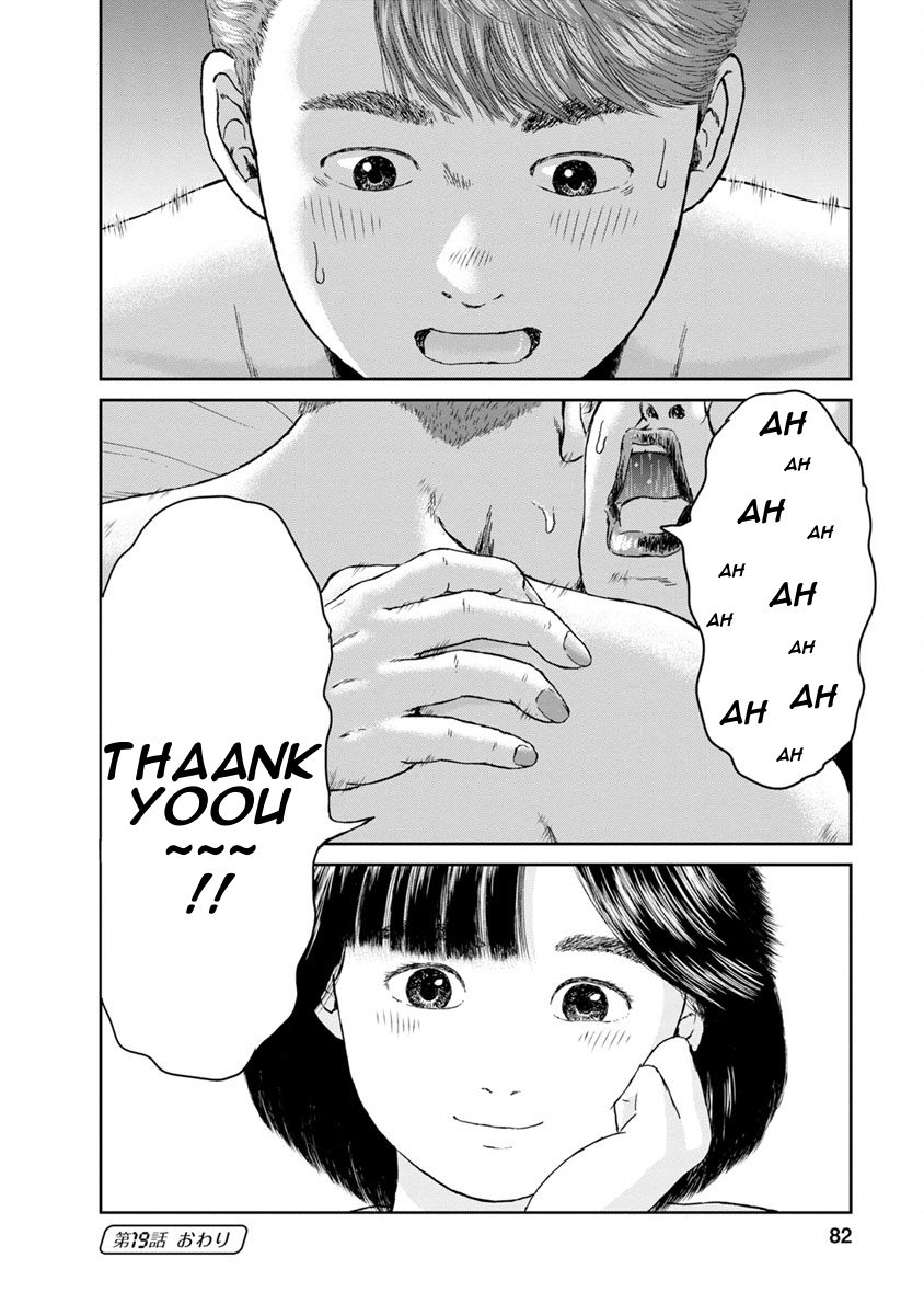 High Position Chapter 19 page 20 - Chapter 19: Koi ni Ochite "Falling in Love"