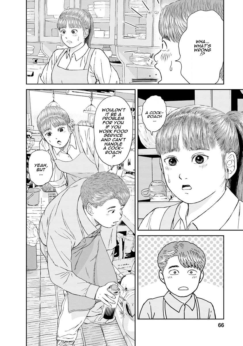 High Position Chapter 19 page 4 - Chapter 19: Koi ni Ochite "Falling in Love"