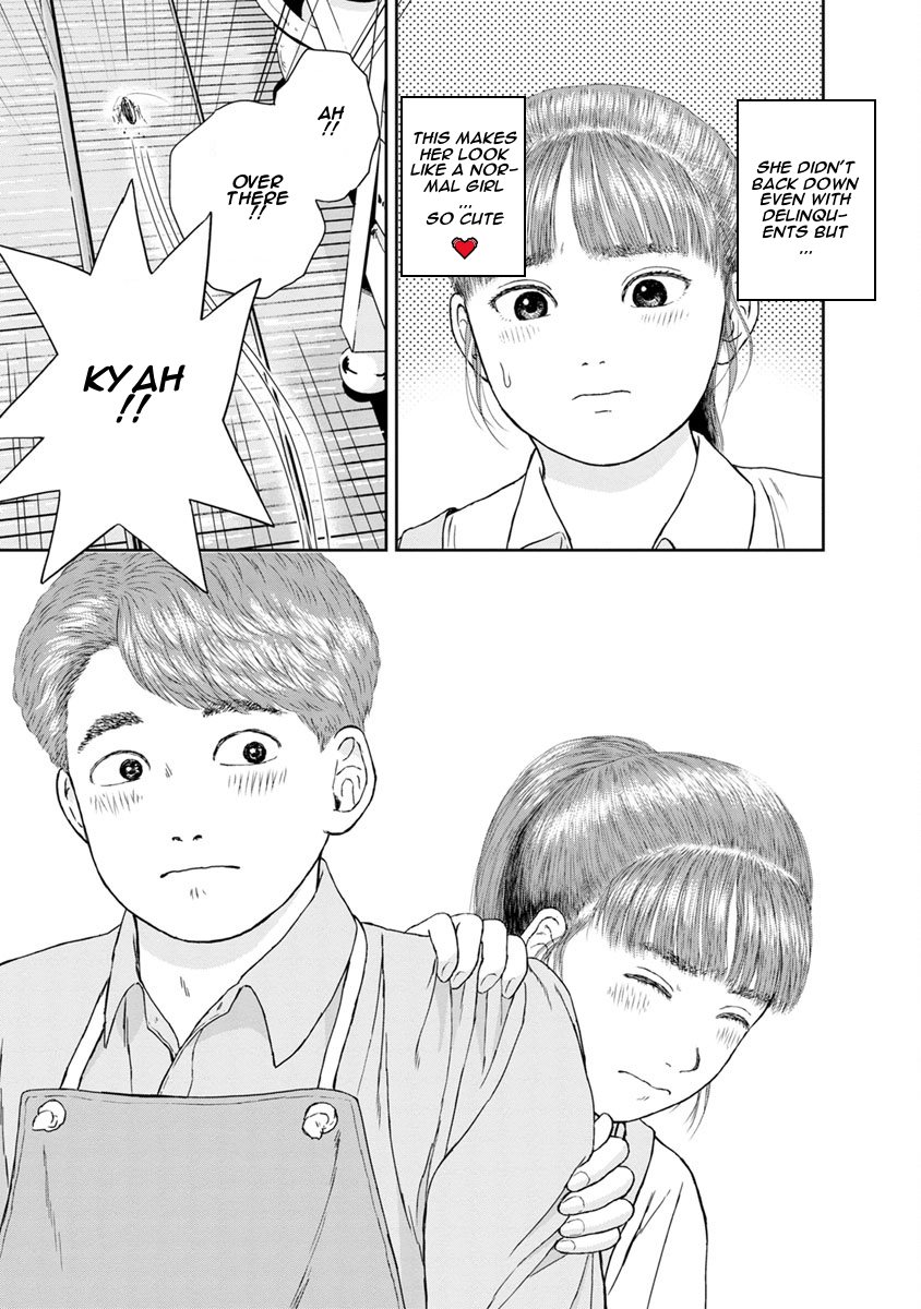 High Position Chapter 19 page 5 - Chapter 19: Koi ni Ochite "Falling in Love"