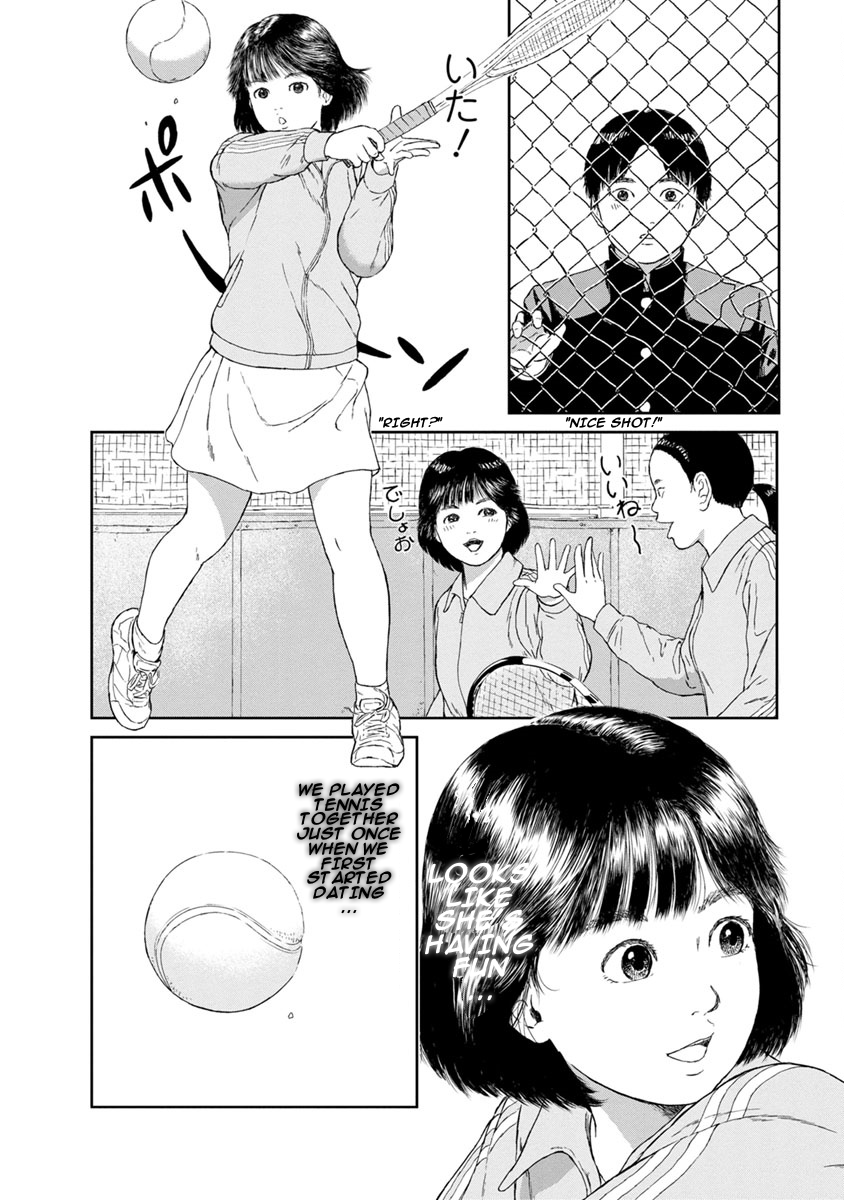 High Position Chapter 2 page 11 - Chapter 2: 86's World