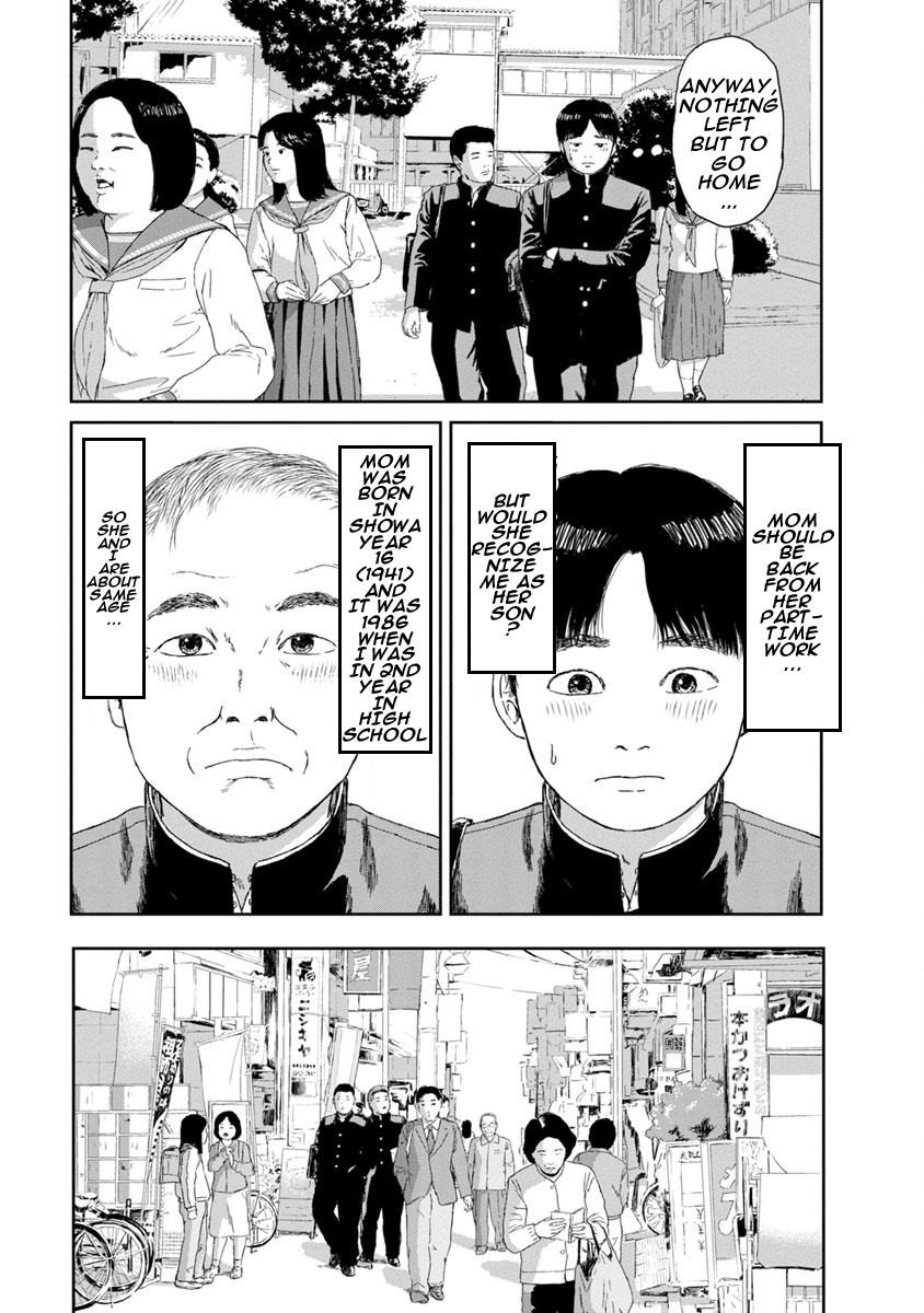 High Position Chapter 2 page 14 - Chapter 2: 86's World