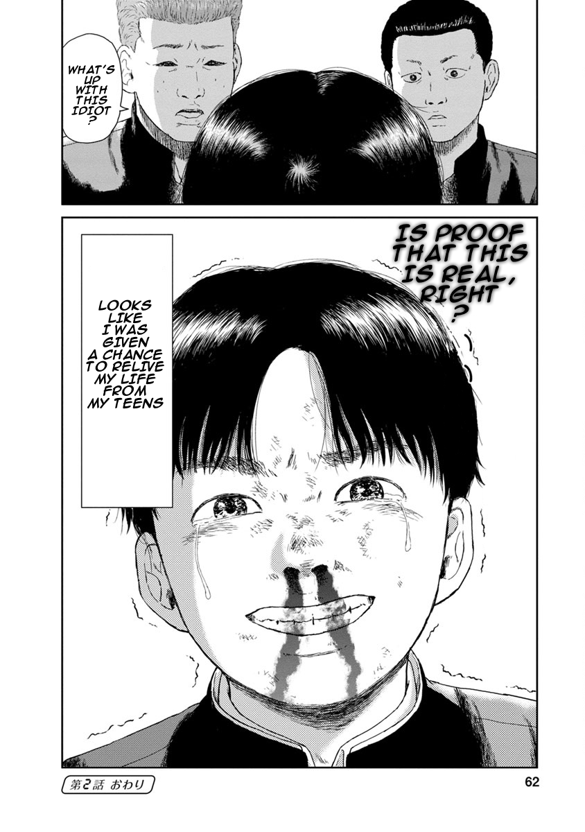 High Position Chapter 2 page 27 - Chapter 2: 86's World