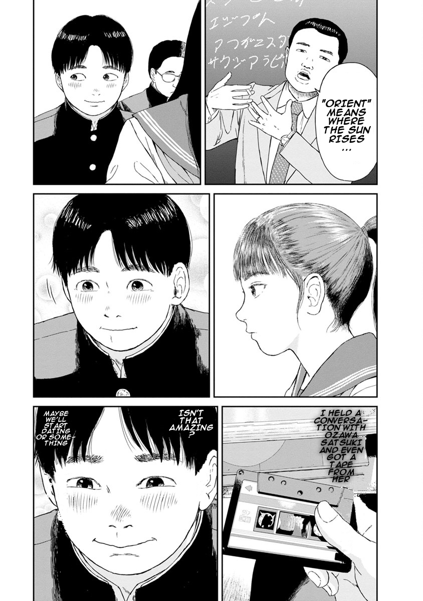 High Position Chapter 2 page 6 - Chapter 2: 86's World