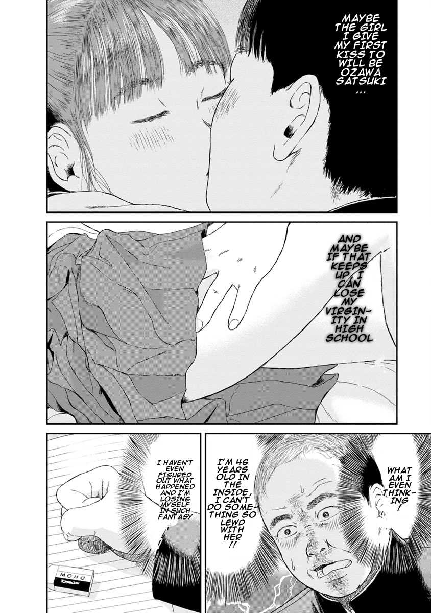 High Position Chapter 2 page 7 - Chapter 2: 86's World