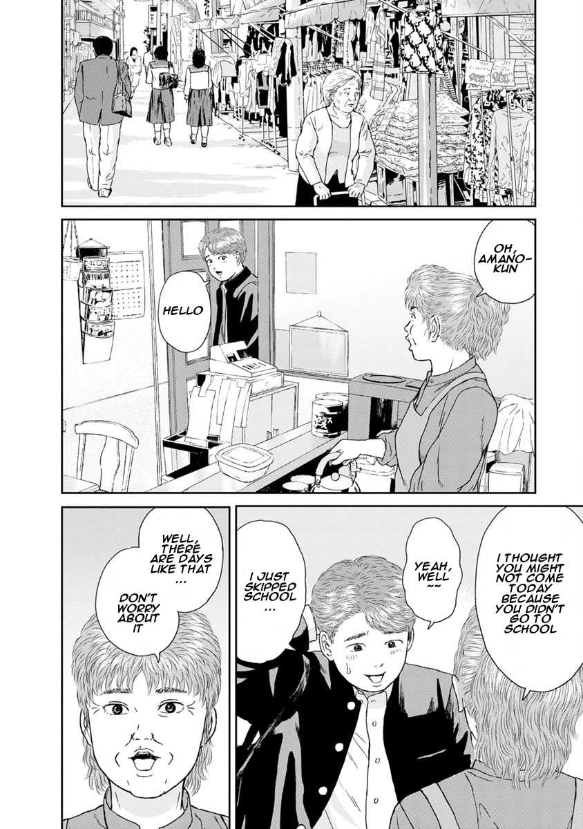 High Position Chapter 20 page 10 - Chapter 20: Tsumaranai Otona "Worthless Adult"