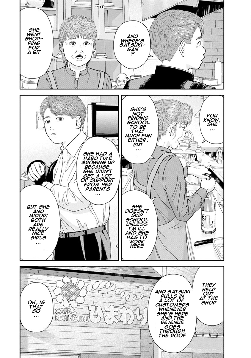 High Position Chapter 20 page 11 - Chapter 20: Tsumaranai Otona "Worthless Adult"