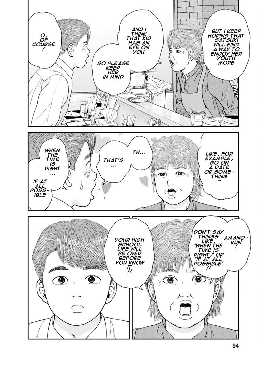 High Position Chapter 20 page 12 - Chapter 20: Tsumaranai Otona "Worthless Adult"