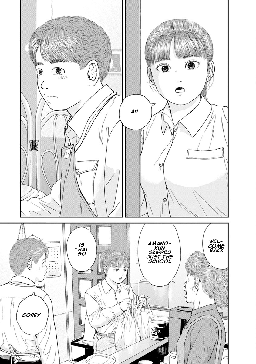 High Position Chapter 20 page 13 - Chapter 20: Tsumaranai Otona "Worthless Adult"