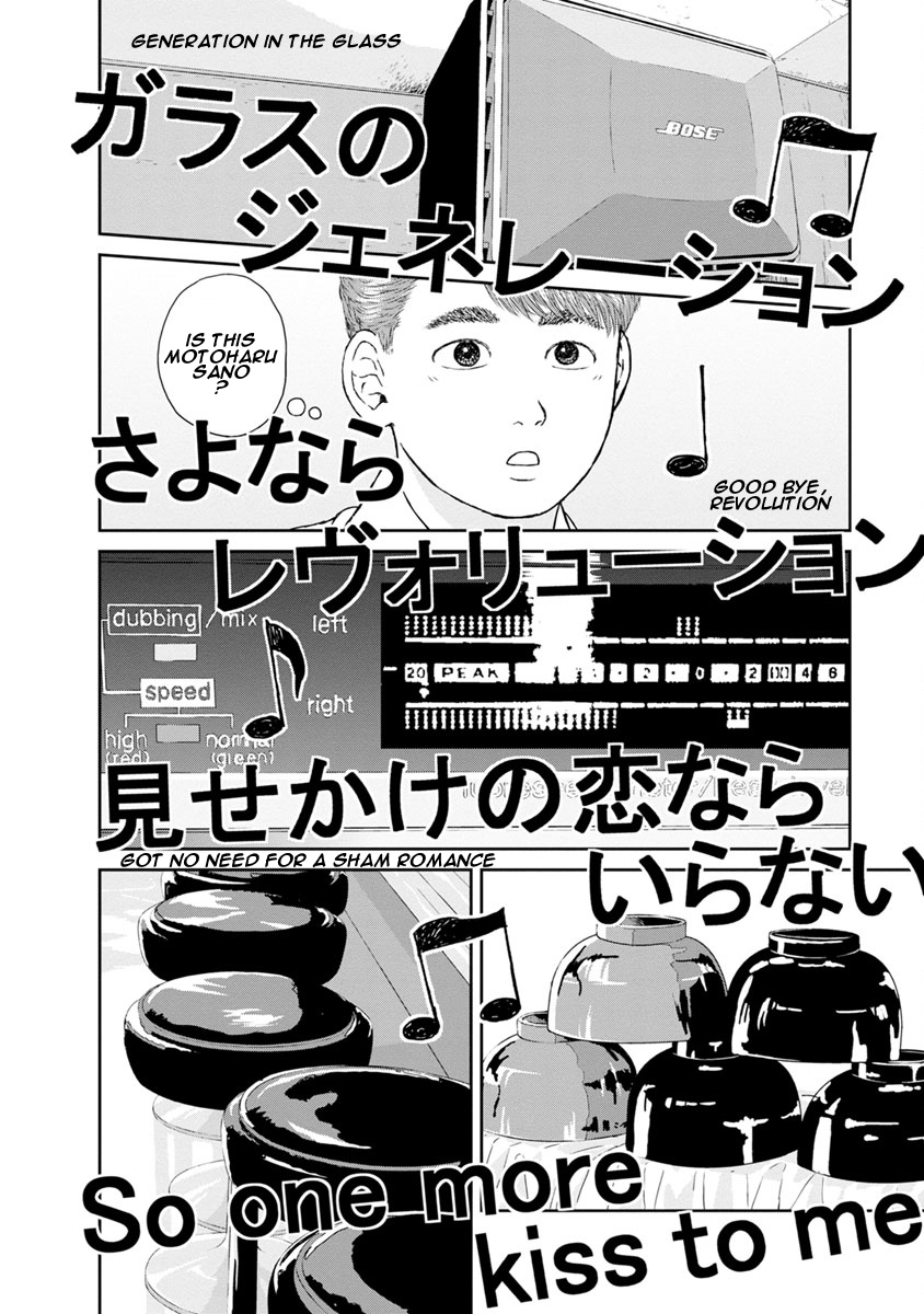 High Position Chapter 20 page 16 - Chapter 20: Tsumaranai Otona "Worthless Adult"
