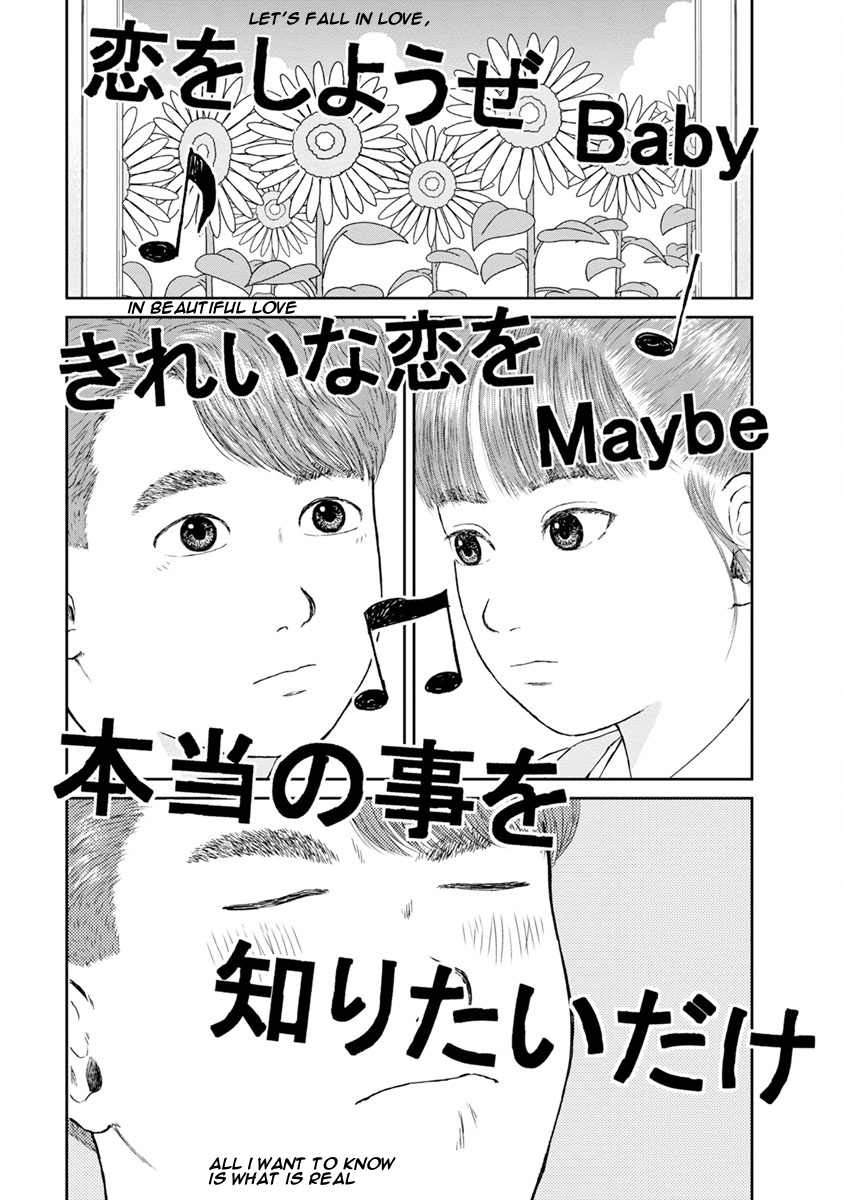 High Position Chapter 20 page 17 - Chapter 20: Tsumaranai Otona "Worthless Adult"