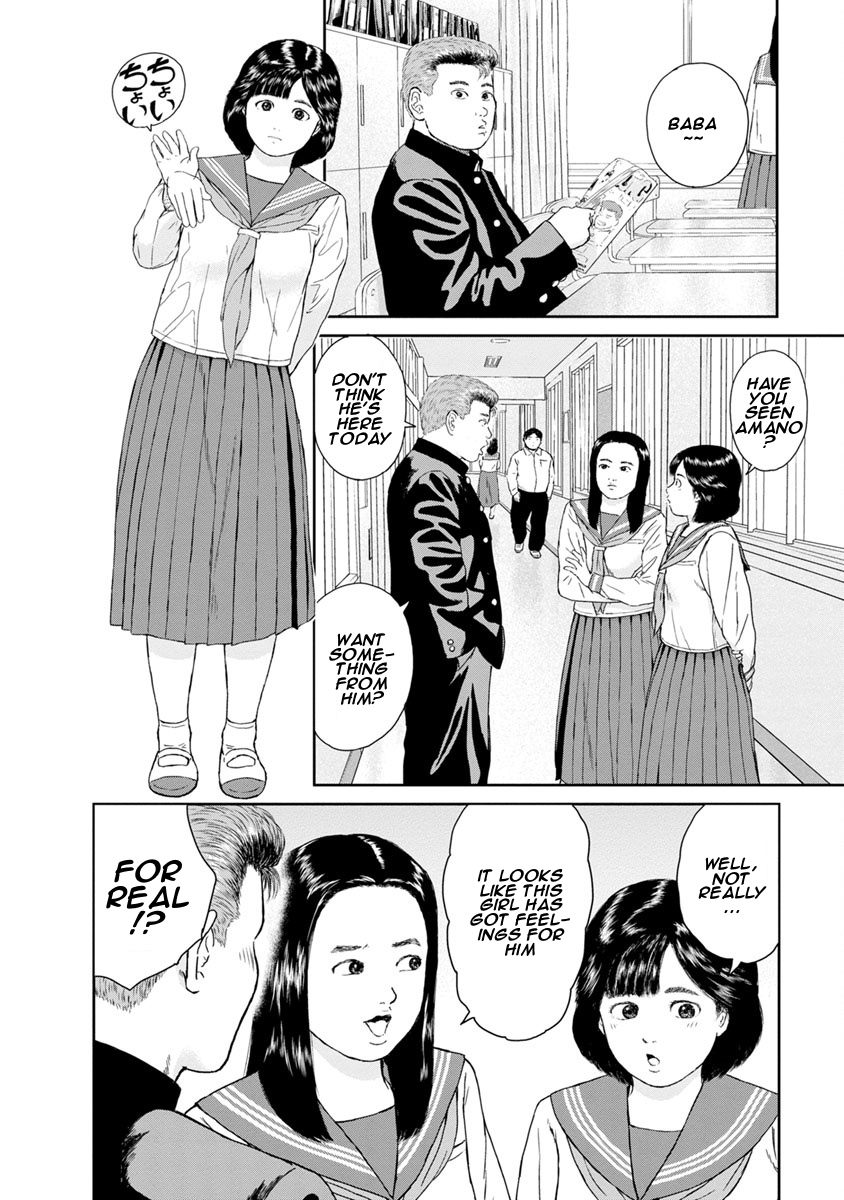 High Position Chapter 20 page 2 - Chapter 20: Tsumaranai Otona "Worthless Adult"