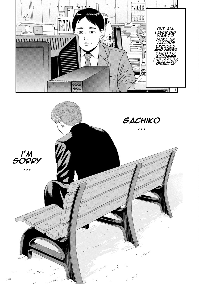 High Position Chapter 20 page 9 - Chapter 20: Tsumaranai Otona "Worthless Adult"