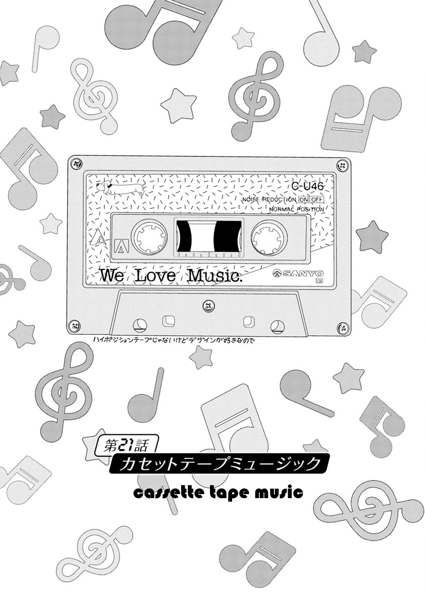 High Position Chapter 21 page 1 - Chapter 21: Cassette Tape Music