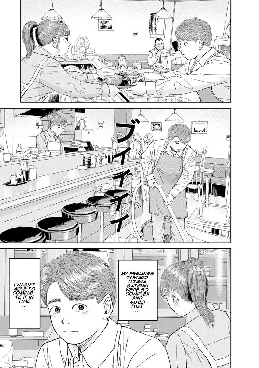 High Position Chapter 21 page 15 - Chapter 21: Cassette Tape Music