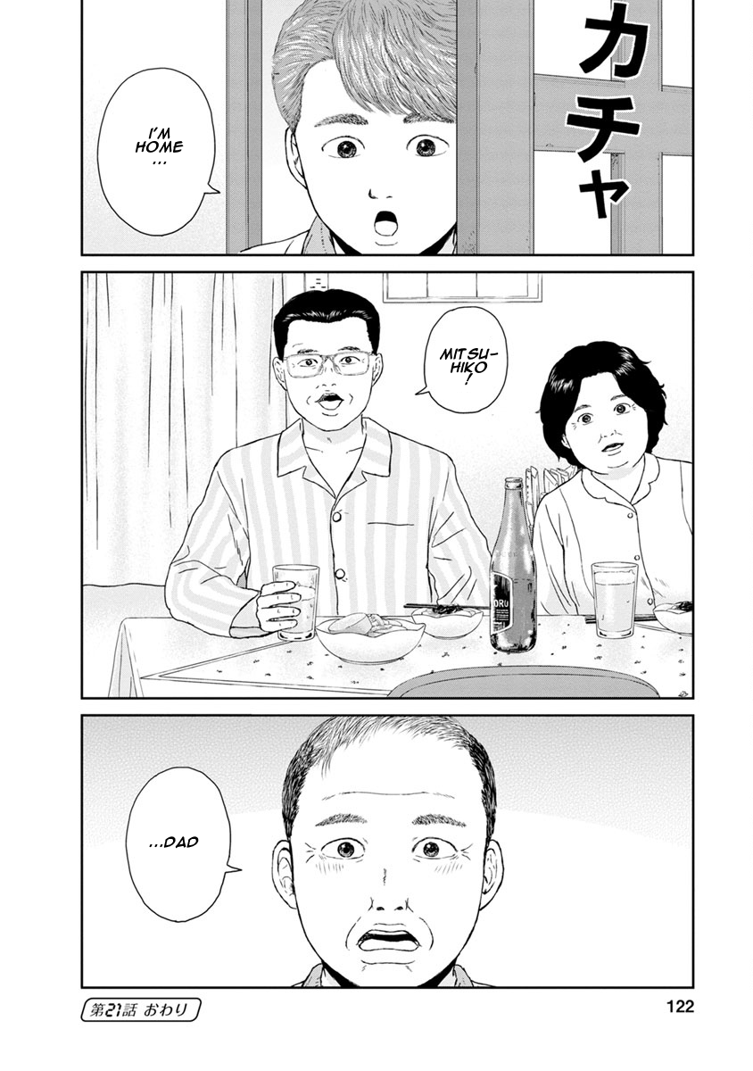 High Position Chapter 21 page 20 - Chapter 21: Cassette Tape Music