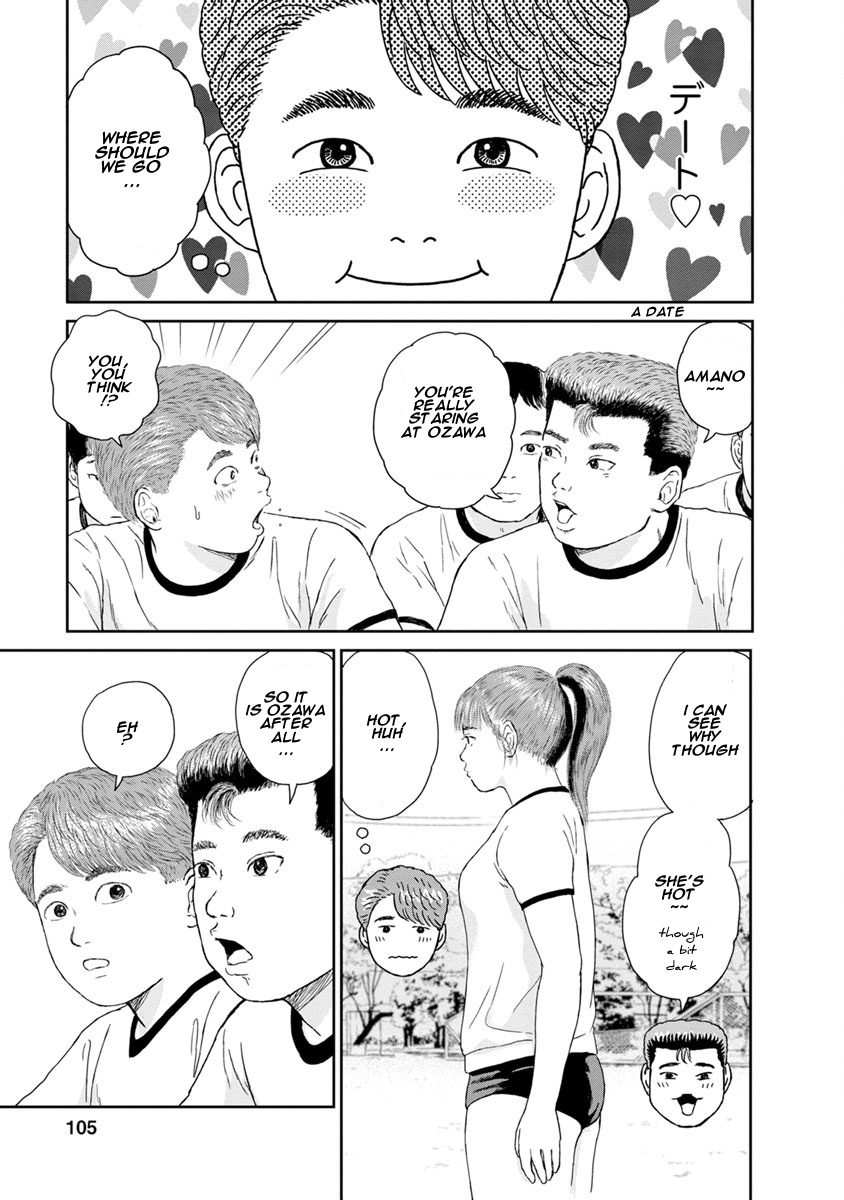 High Position Chapter 21 page 3 - Chapter 21: Cassette Tape Music