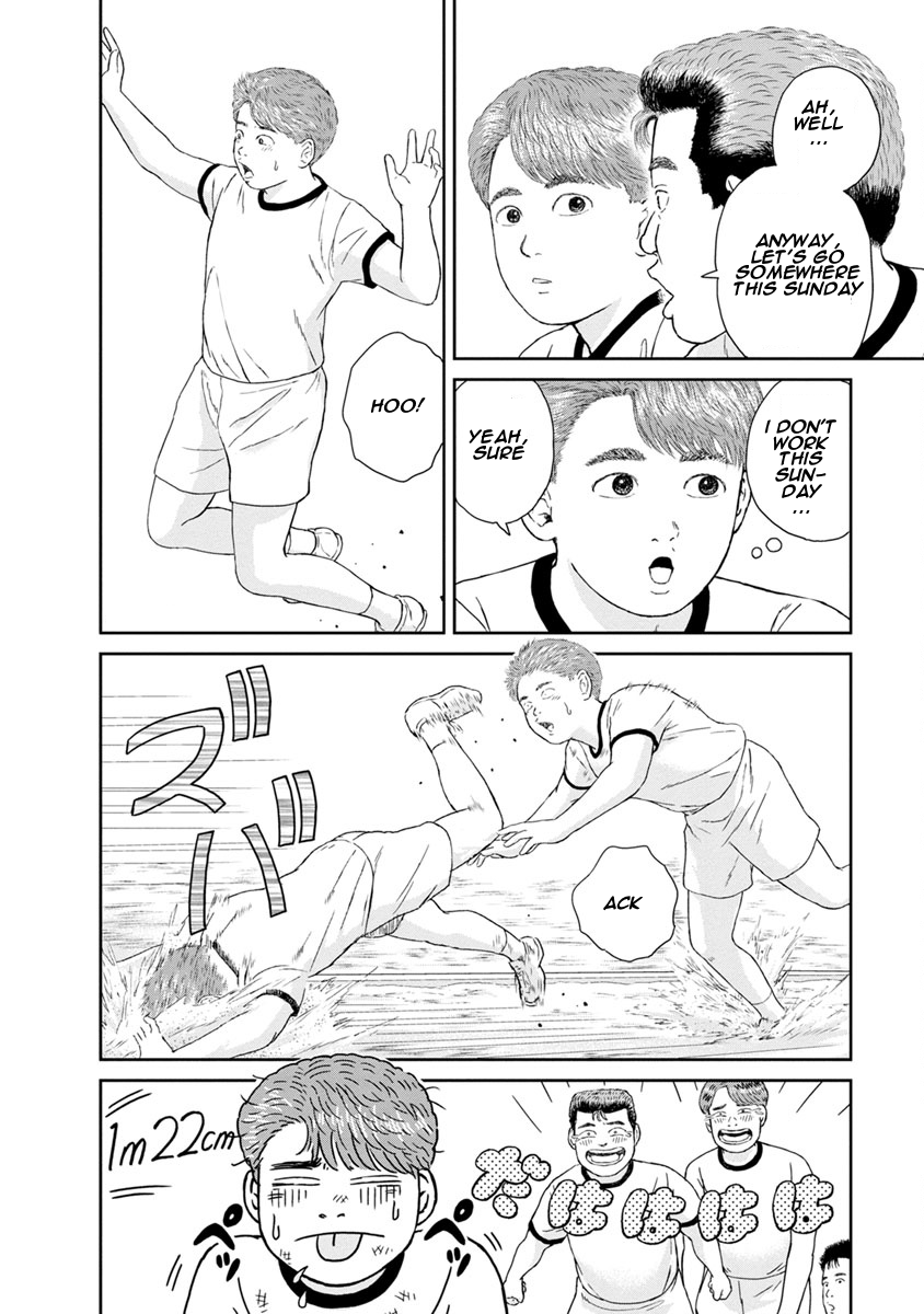 High Position Chapter 21 page 4 - Chapter 21: Cassette Tape Music