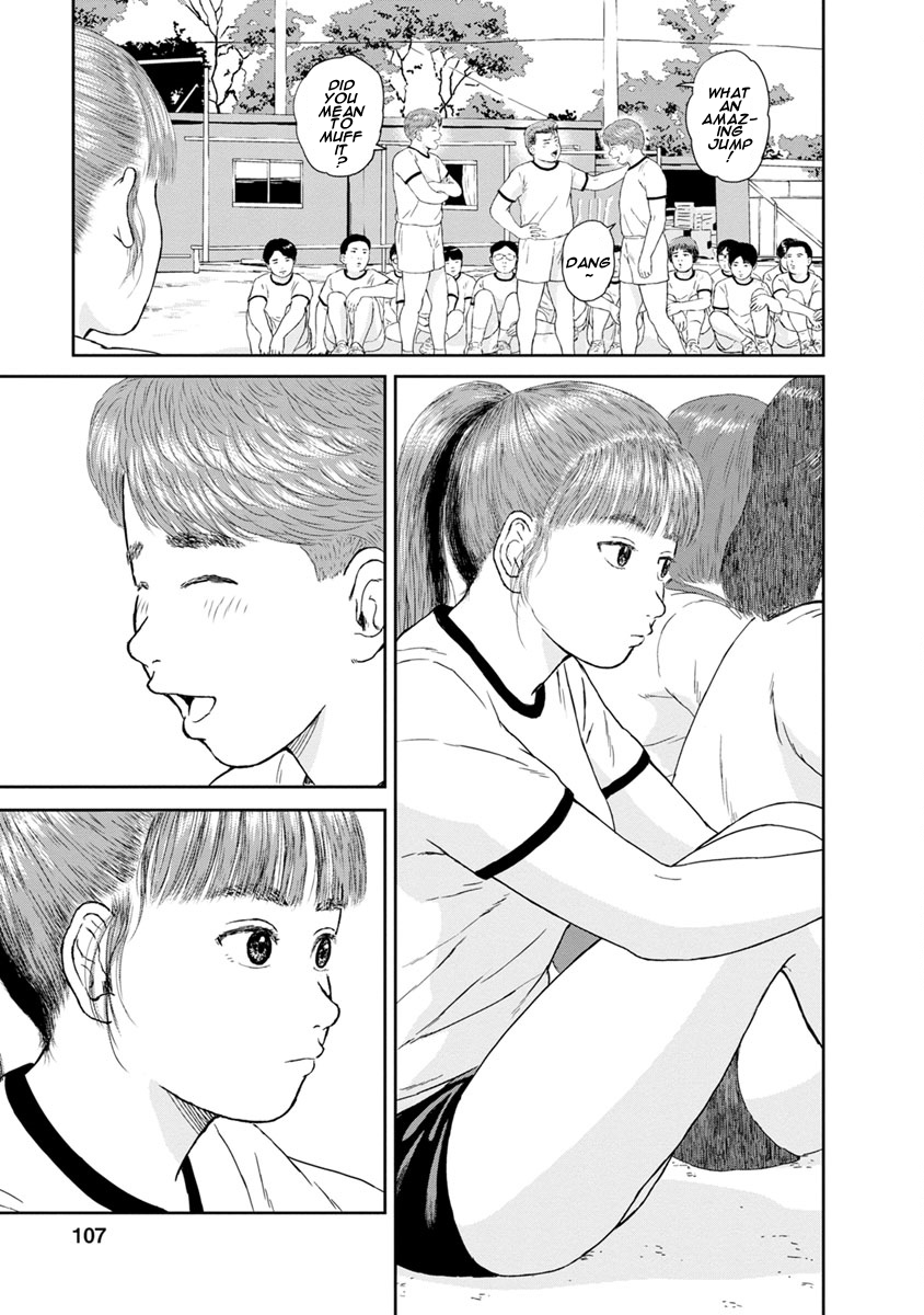 High Position Chapter 21 page 5 - Chapter 21: Cassette Tape Music