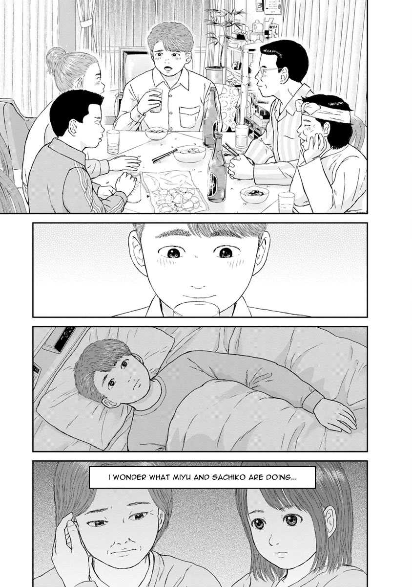 High Position Chapter 22 page 13 - Chapter 22: Happy