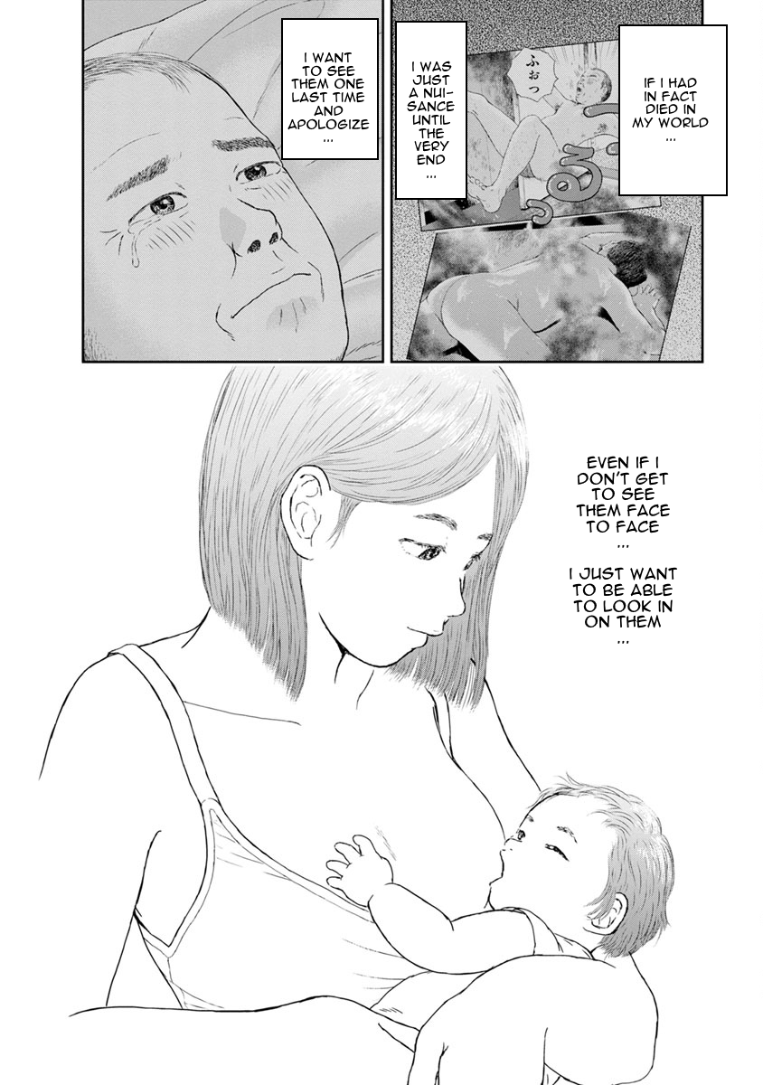 High Position Chapter 22 page 14 - Chapter 22: Happy