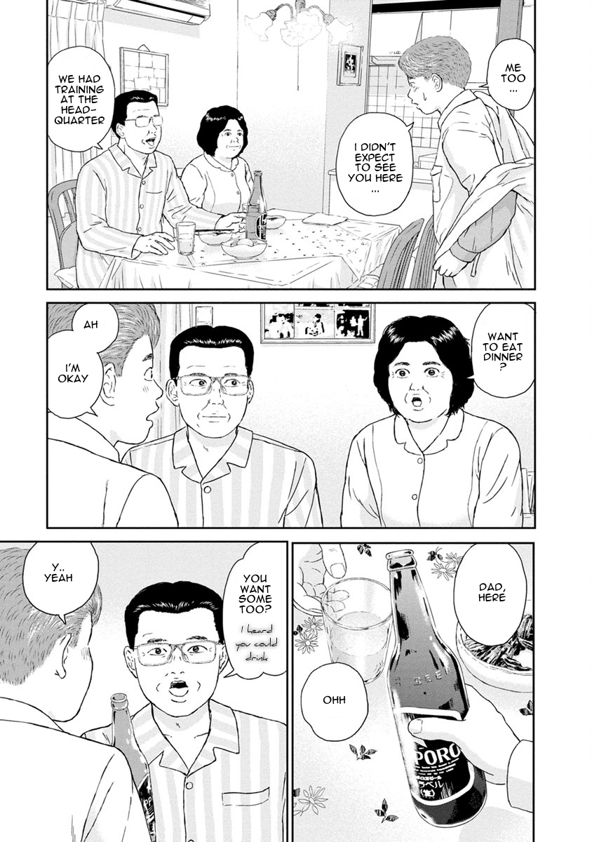 High Position Chapter 22 page 3 - Chapter 22: Happy