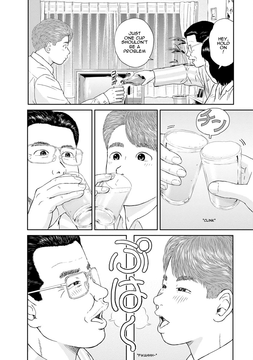 High Position Chapter 22 page 4 - Chapter 22: Happy