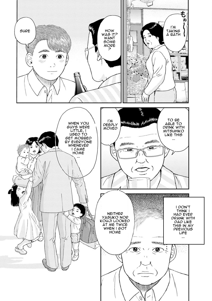 High Position Chapter 22 page 5 - Chapter 22: Happy