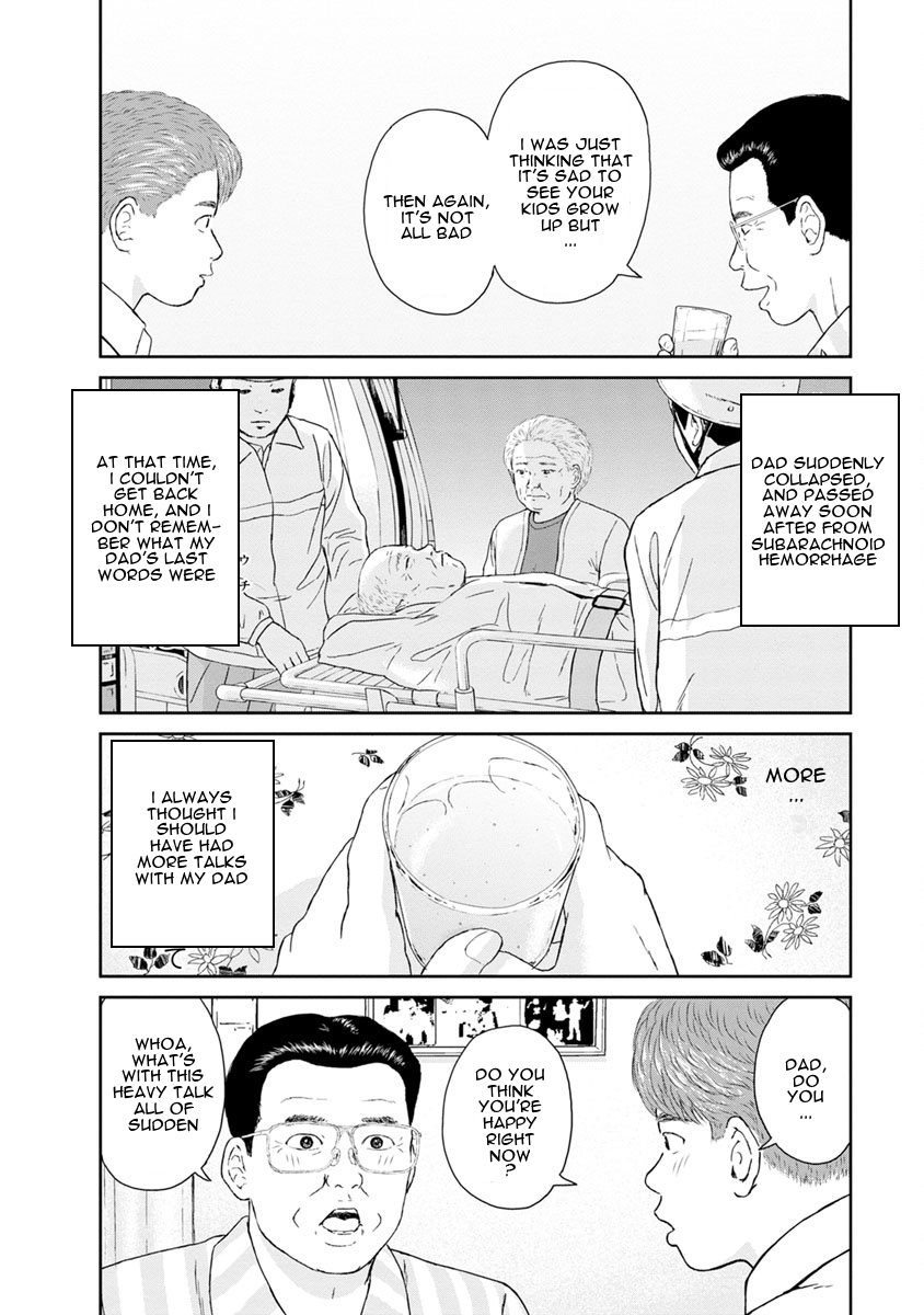 High Position Chapter 22 page 6 - Chapter 22: Happy