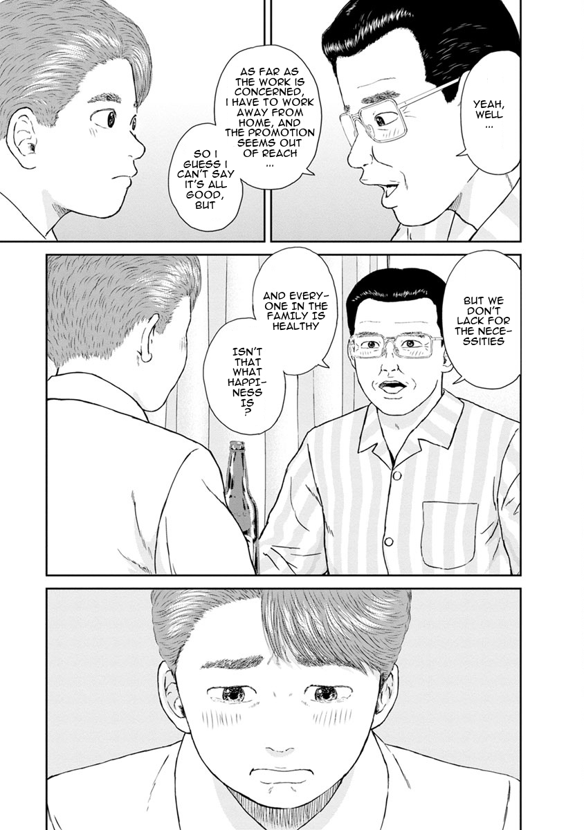 High Position Chapter 22 page 7 - Chapter 22: Happy