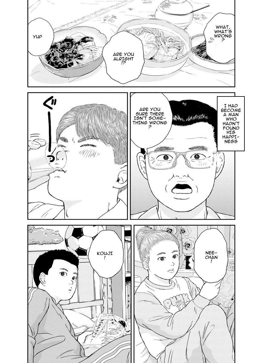 High Position Chapter 22 page 8 - Chapter 22: Happy