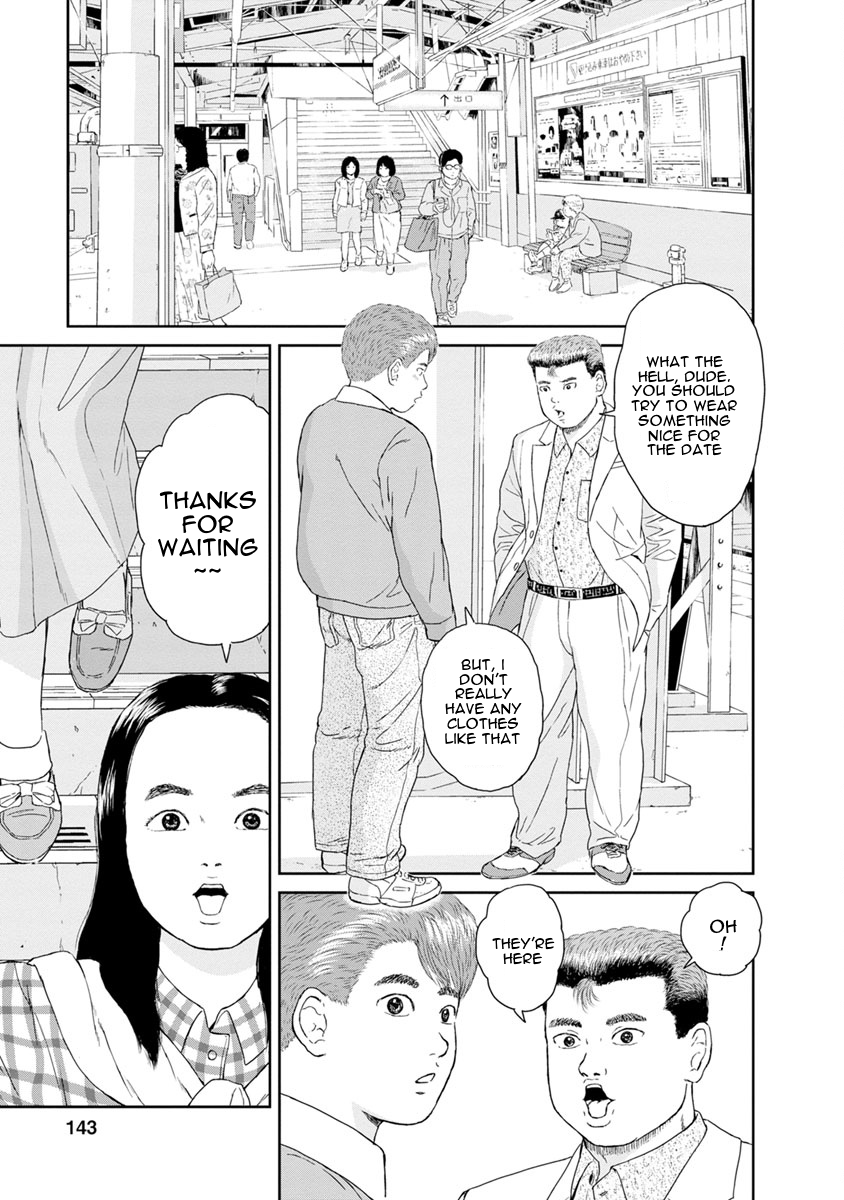 High Position Chapter 23 page 1 - Chapter 23: Dendenmushi