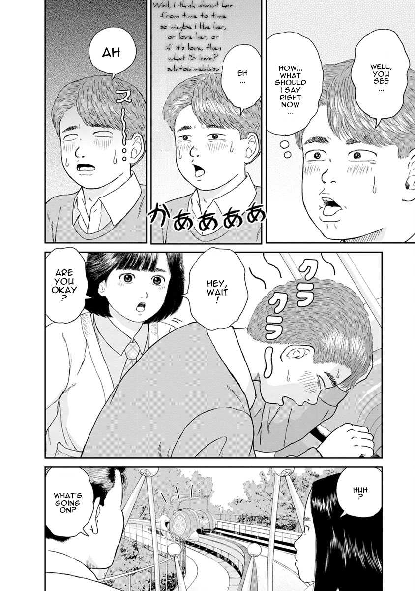 High Position Chapter 23 page 12 - Chapter 23: Dendenmushi