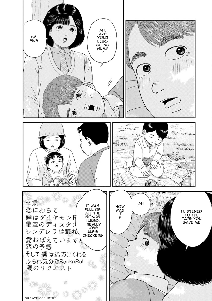 High Position Chapter 23 page 16 - Chapter 23: Dendenmushi