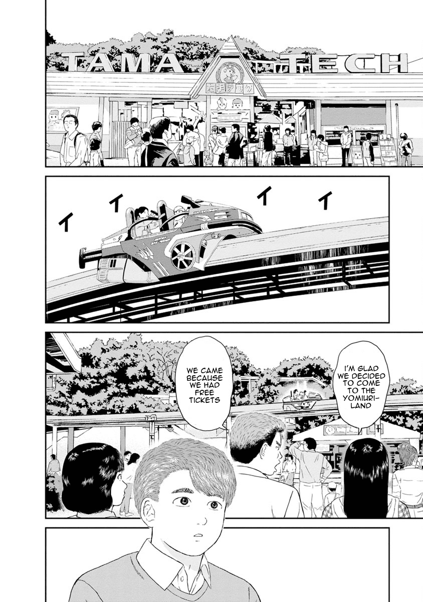 High Position Chapter 23 page 4 - Chapter 23: Dendenmushi