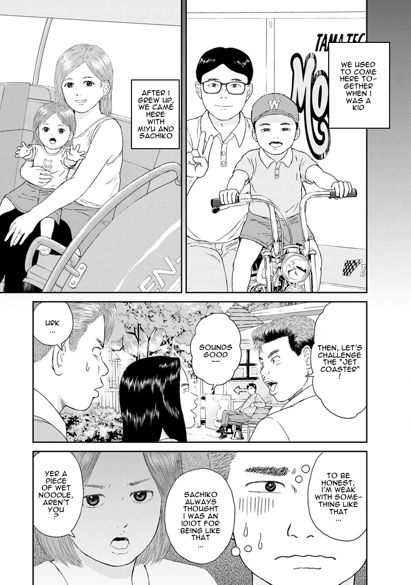 High Position Chapter 23 page 5 - Chapter 23: Dendenmushi