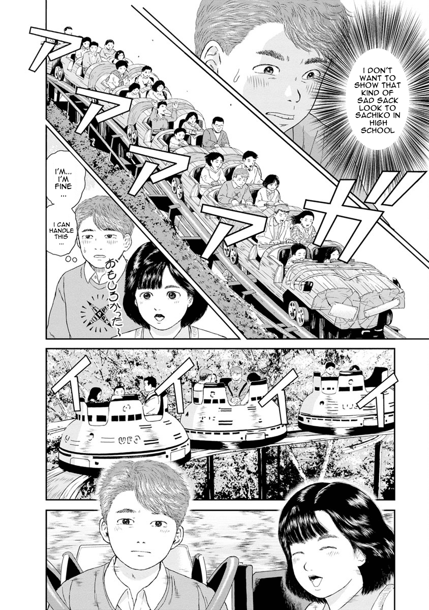 High Position Chapter 23 page 6 - Chapter 23: Dendenmushi