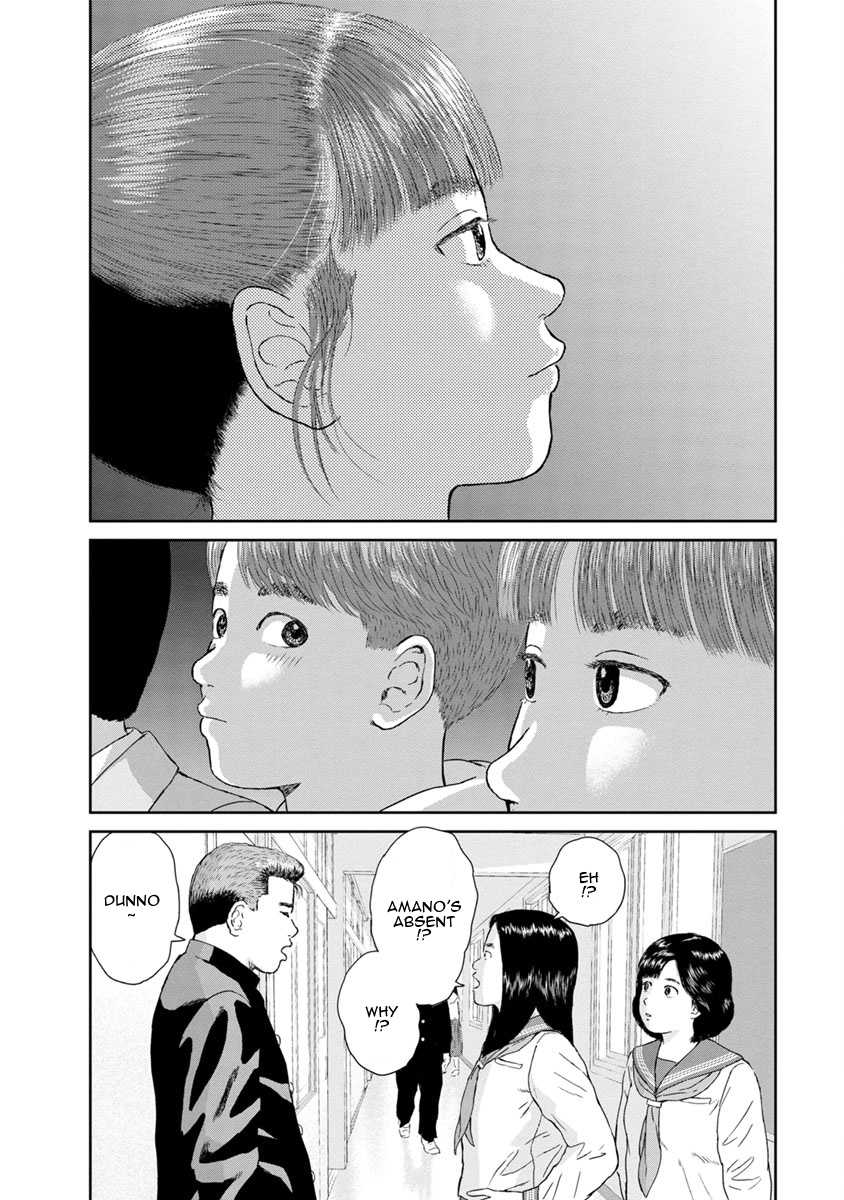 High Position Chapter 24 page 13 - Chapter 24: Himitsu no Date "Secret Date"