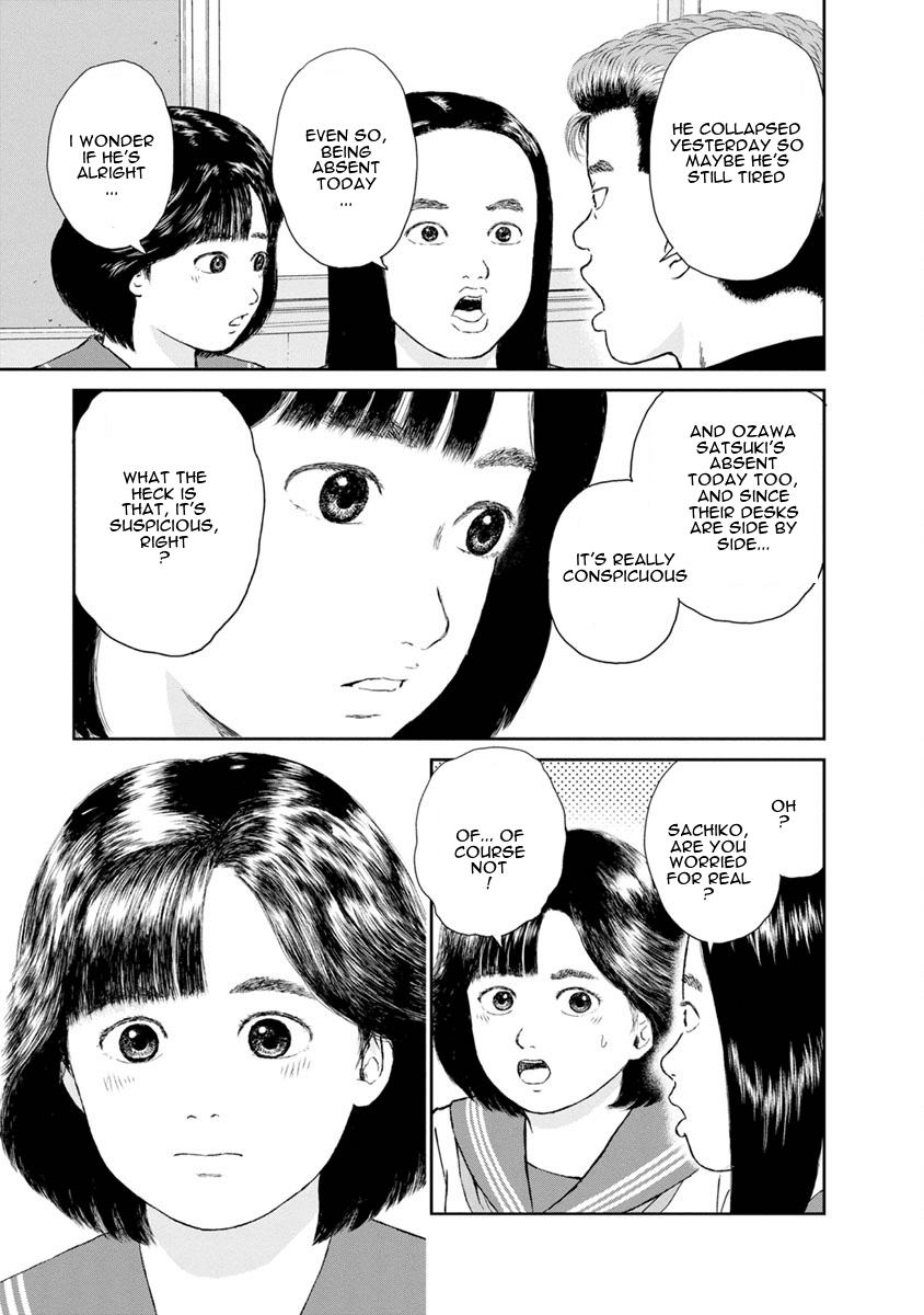 High Position Chapter 24 page 14 - Chapter 24: Himitsu no Date "Secret Date"