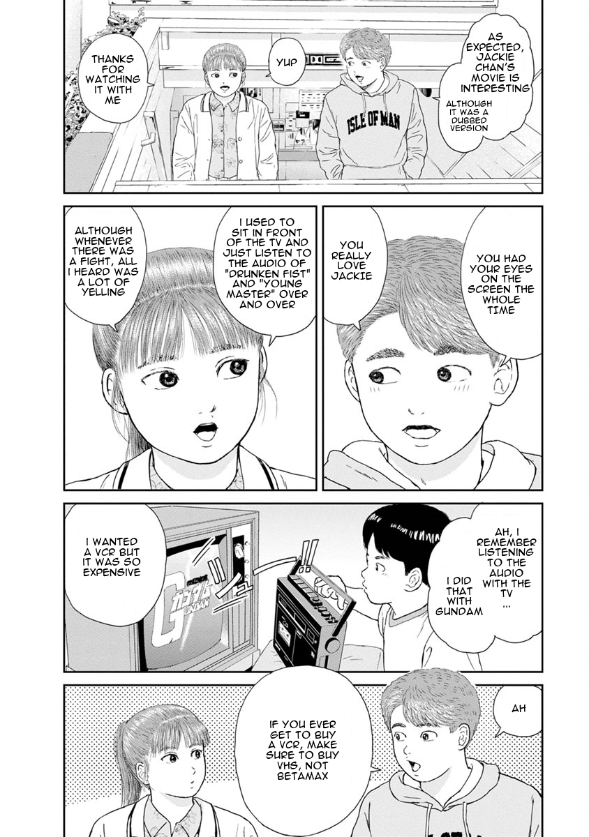 High Position Chapter 24 page 15 - Chapter 24: Himitsu no Date "Secret Date"