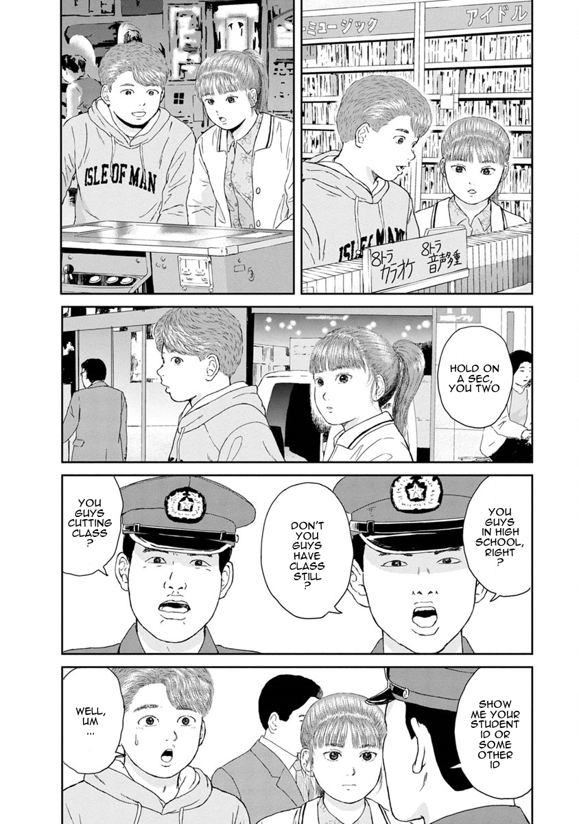 High Position Chapter 24 page 19 - Chapter 24: Himitsu no Date "Secret Date"