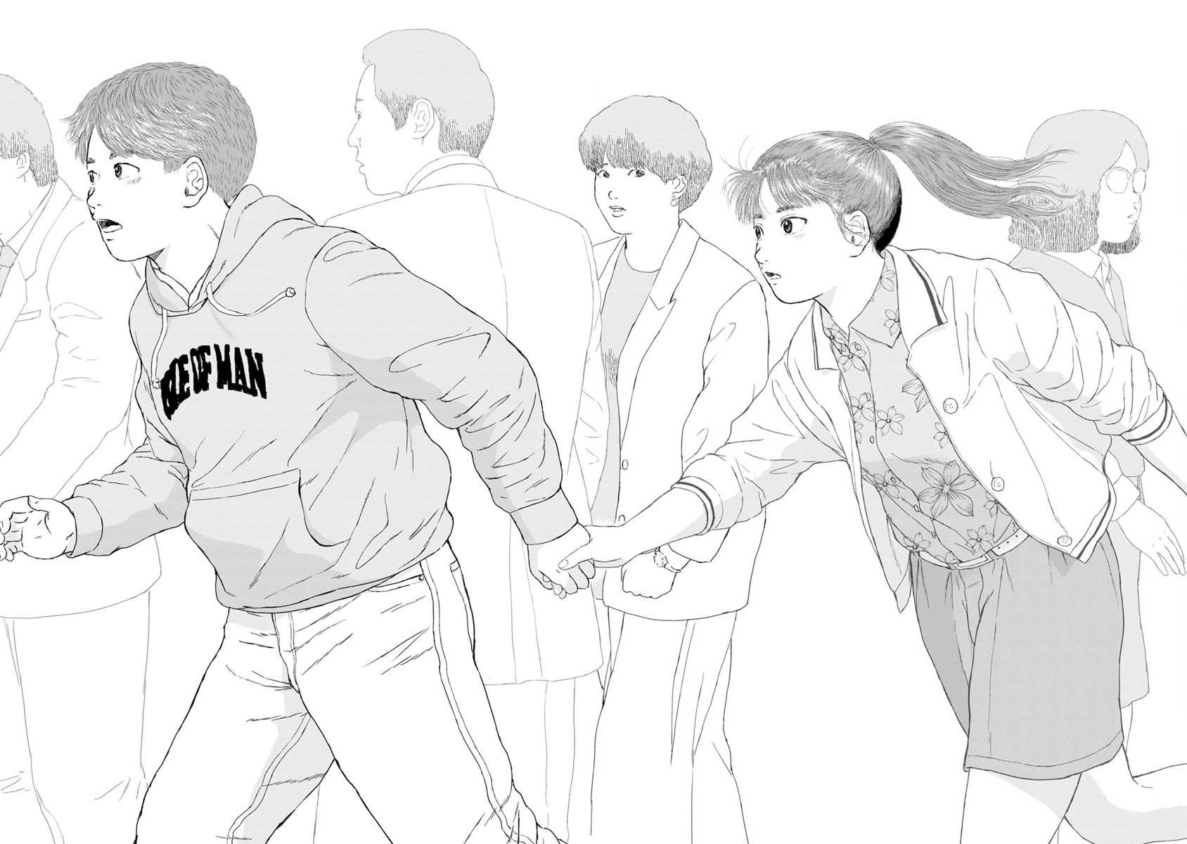 High Position Chapter 24 page 21 - Chapter 24: Himitsu no Date "Secret Date"
