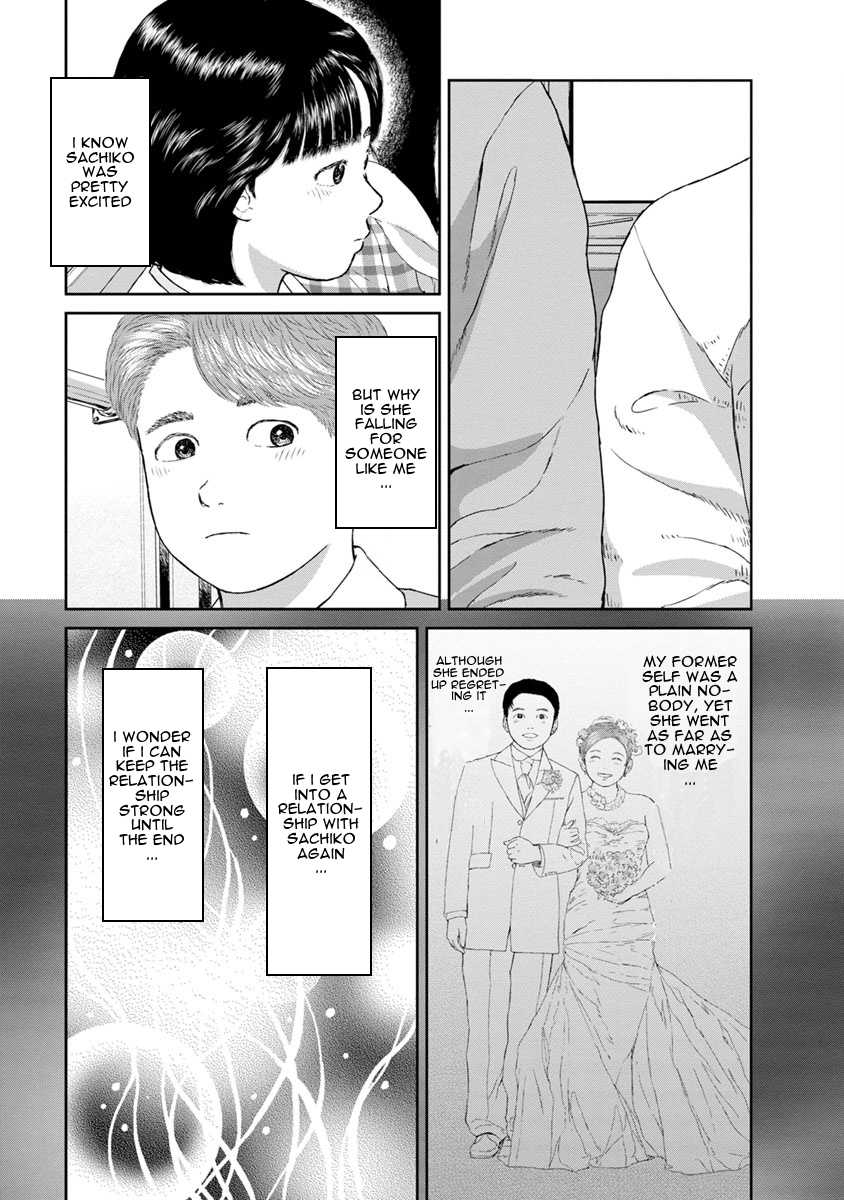 High Position Chapter 24 page 6 - Chapter 24: Himitsu no Date "Secret Date"
