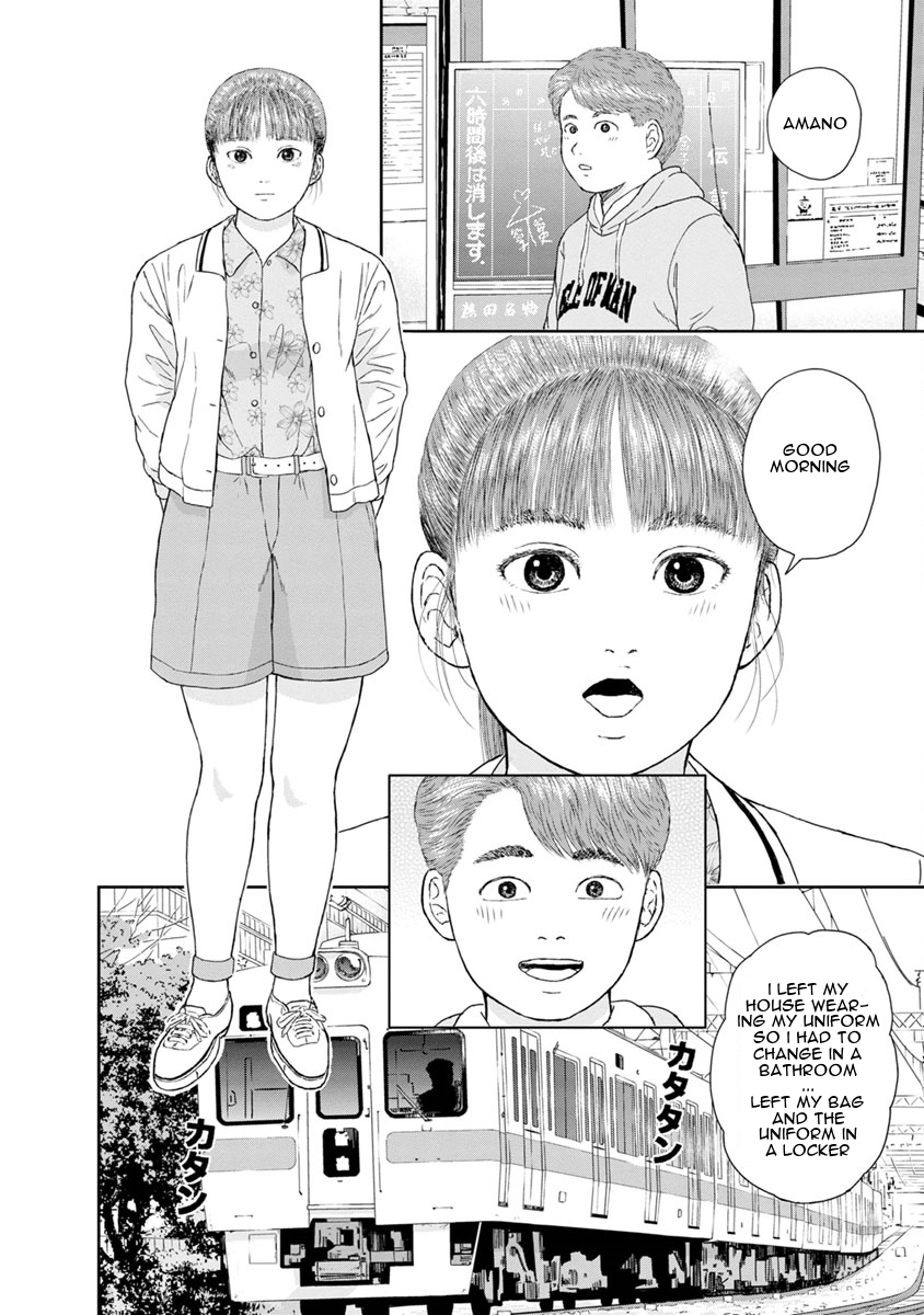 High Position Chapter 24 page 9 - Chapter 24: Himitsu no Date "Secret Date"