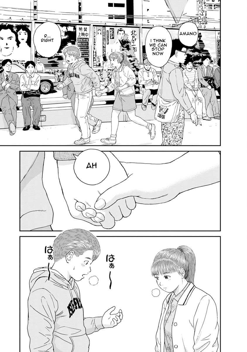 High Position Chapter 25 page 1 - Chapter 25: Destiny