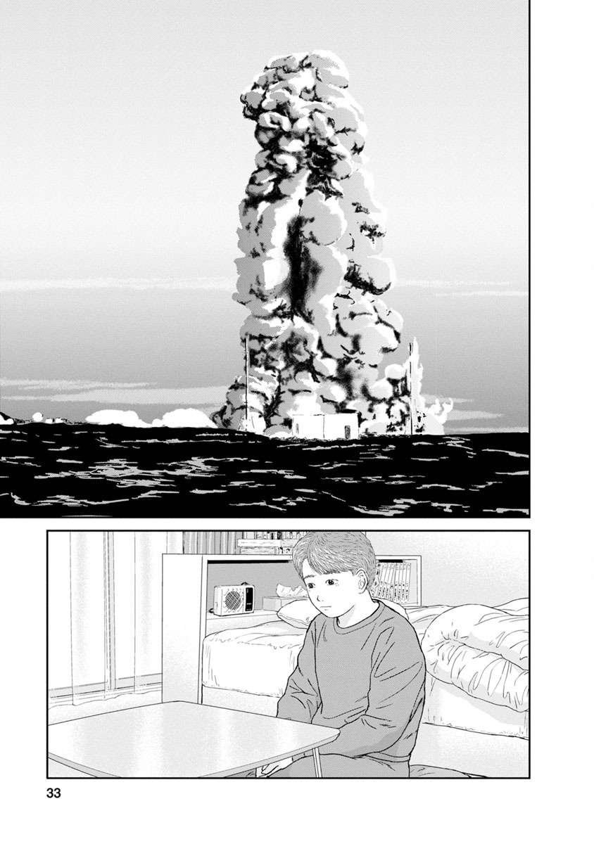 High Position Chapter 25 page 11 - Chapter 25: Destiny