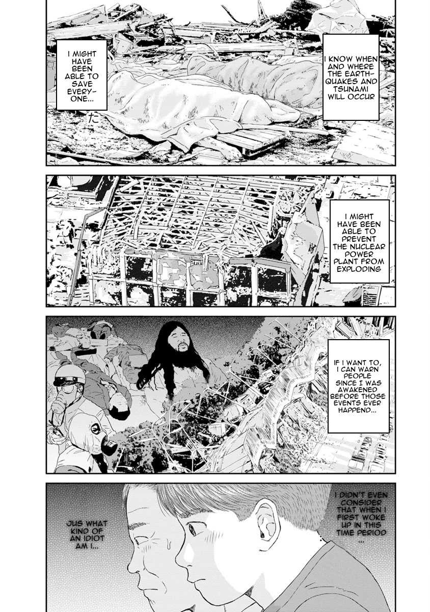 High Position Chapter 25 page 13 - Chapter 25: Destiny