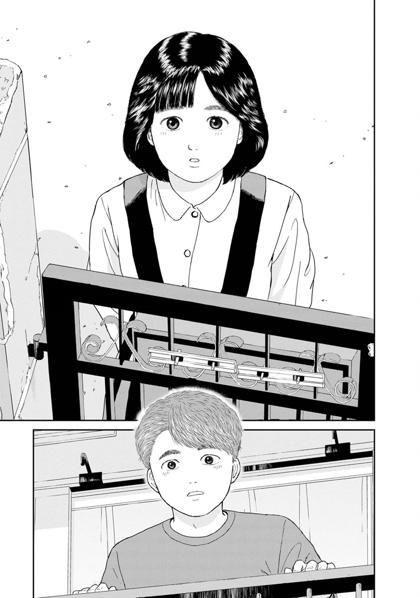 High Position Chapter 25 page 16 - Chapter 25: Destiny