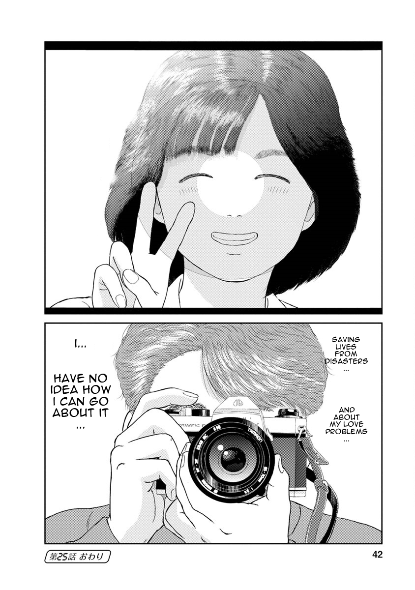 High Position Chapter 25 page 19 - Chapter 25: Destiny